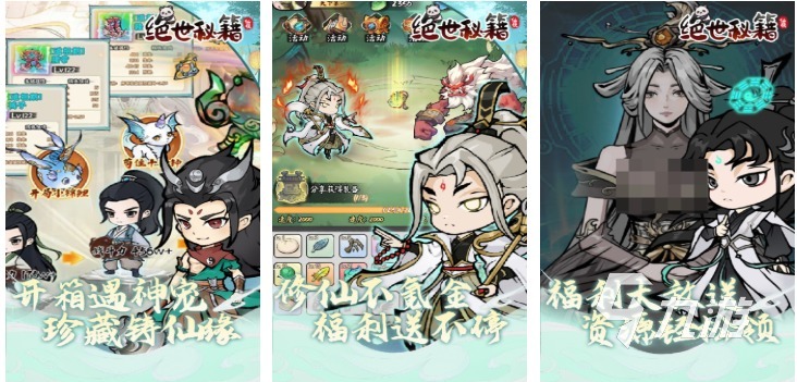 流行的绝世游戏下载合集 免费的绝世游戏前十2026