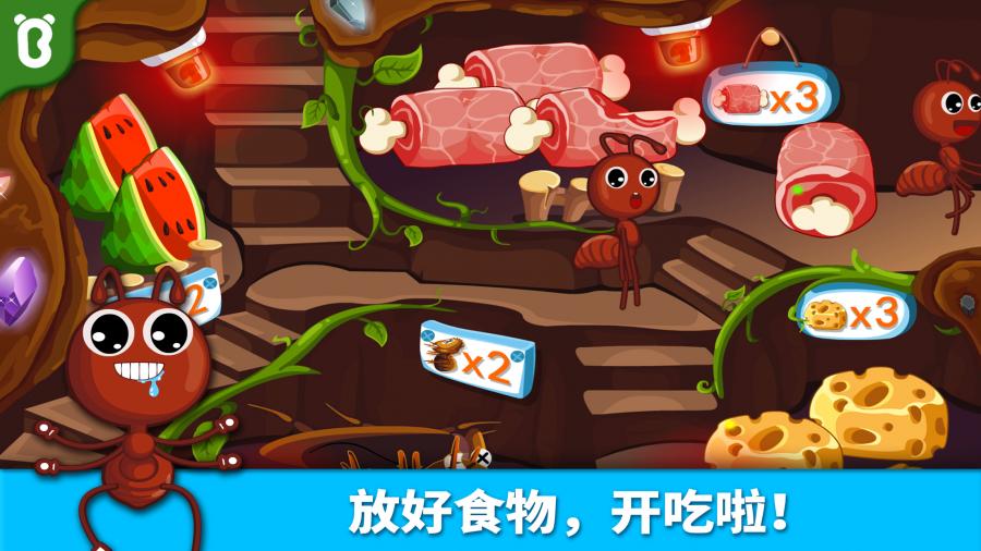 购物狂进军伦敦