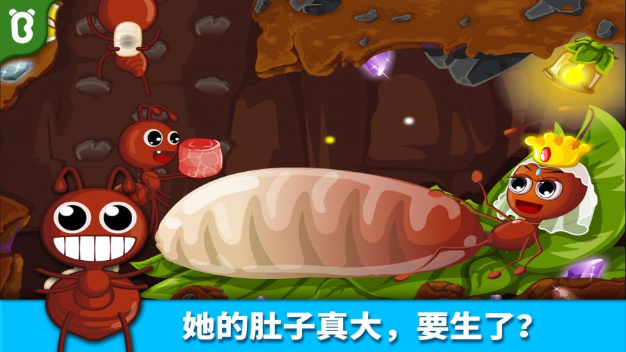 购物狂进军伦敦