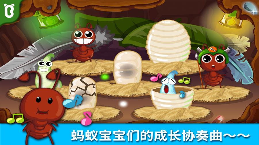 购物狂进军伦敦