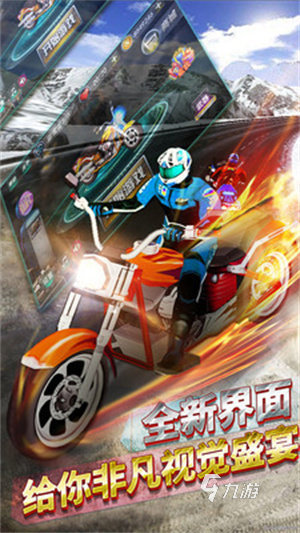 最火爆的越野摩托车排行榜前十名 2026摩托车游戏大全