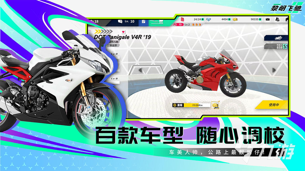 最火爆的越野摩托车排行榜前十名 2026摩托车游戏大全