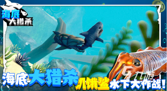 耐玩的猎杀游戏有哪些 高人气猎杀游戏排行榜2026