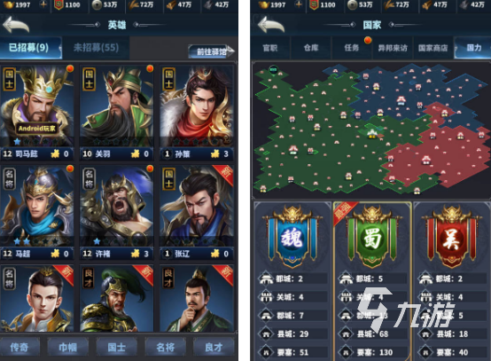 安卓游戏中心下载推荐哪几个 2026火爆的安卓手游下载分享