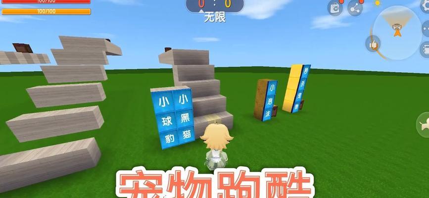 突破界限，挑战宠物技能释放攻略（新时代下如何最大限度地发挥宠物技能的威力）-第2张图片-