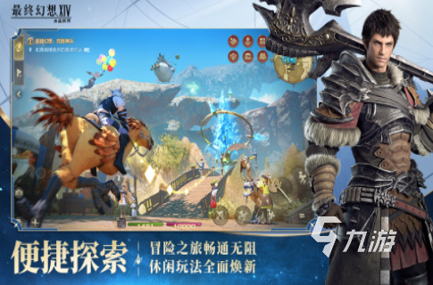 2025年度最佳游戏合集 必玩的游戏下载大全