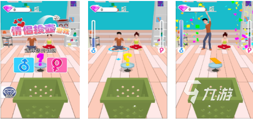 男女之间可以玩什么互动游戏 经典的互动游戏有哪些2026