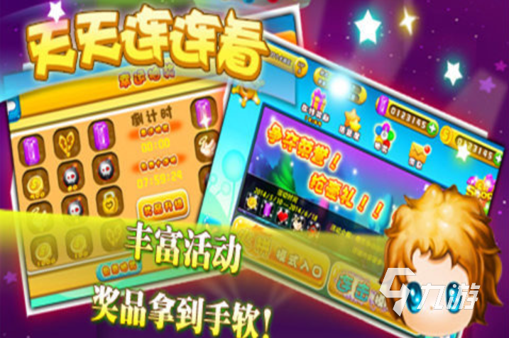 有没有有趣的单机游戏连连看 休闲的连连看小游戏推荐2026