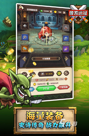 单机像素冒险游戏大全 2026流行的单机像素冒险游戏分享