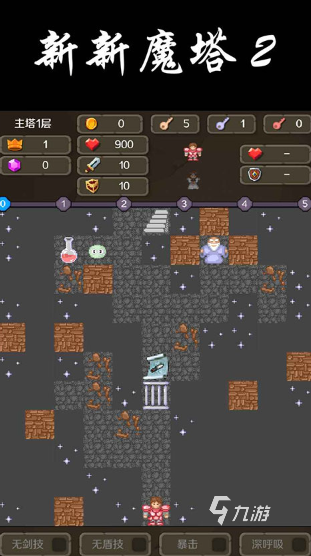 单机像素冒险游戏大全 2026流行的单机像素冒险游戏分享