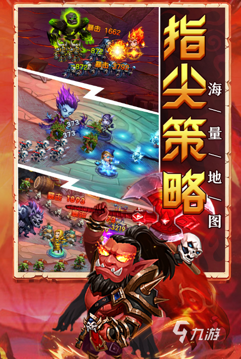 有趣的策略塔防游戏有哪些2026耐玩的策略塔防手游下载大全