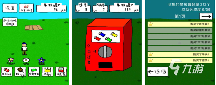 好玩的搞笑小游戏推荐 有趣的搞笑游戏盘点2026