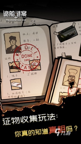 2026优质的解谜游戏推荐 受欢迎的解谜游戏排行前5