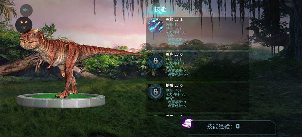 食肉牛龙模拟器中文版