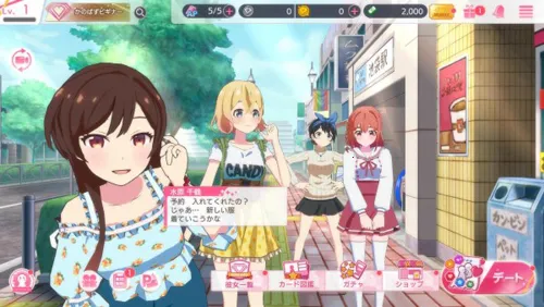 租借女友(恋爱模拟