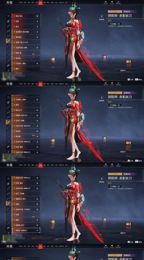 月宫攻略（掌握月宫技能加点的关键，助你在端游中成为强大玩家）-第1张图片-