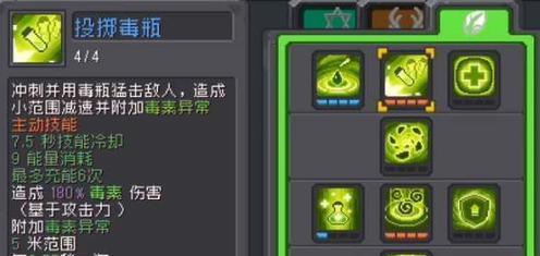 月宫攻略（掌握月宫技能加点的关键，助你在端游中成为强大玩家）-第3张图片-