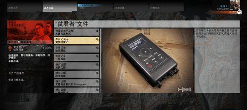 探索荒野（亲临荒野，探寻幽灵行动地图的规模和细节）-第3张图片-