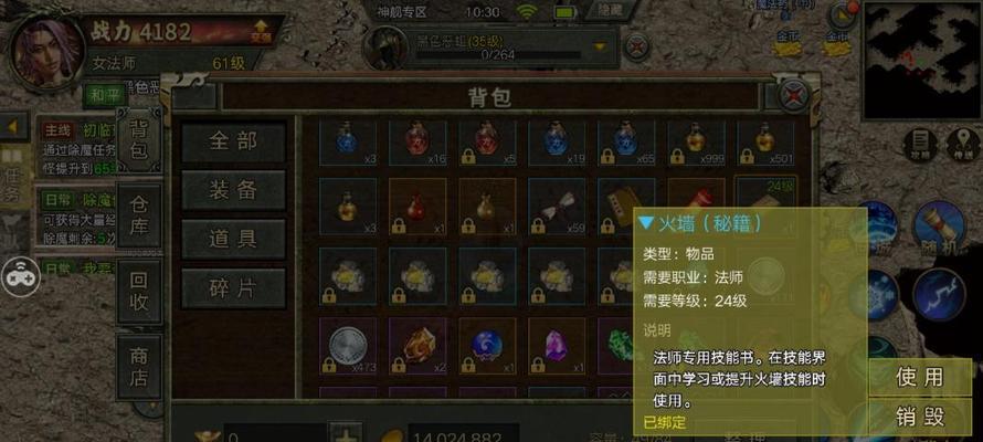 全新传奇3技能加点攻略（全新传奇3技能加点攻略帮助你在战斗中取得胜利）-第1张图片-