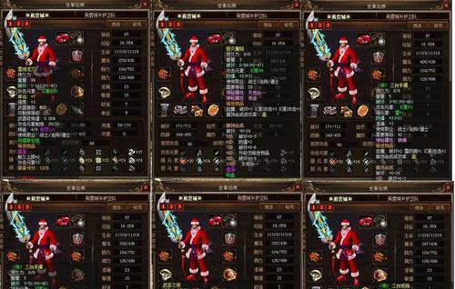 全新传奇3技能加点攻略（全新传奇3技能加点攻略帮助你在战斗中取得胜利）-第2张图片-