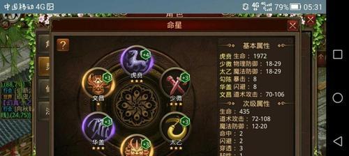 全新传奇3技能加点攻略（全新传奇3技能加点攻略帮助你在战斗中取得胜利）-第3张图片-