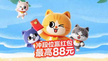 淘宝大赢家每日一猜8.2答案分享