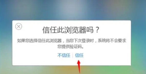 icloud是什么？icloud照片在哪看？截图