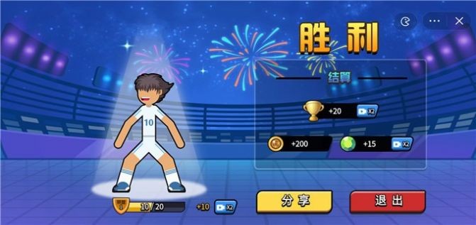 足球奥利给DSFM2 1