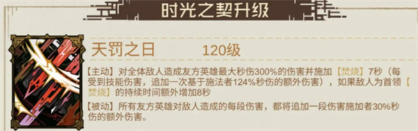 叠入深渊火队阵容怎么玩1