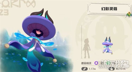 洛克王国世界草系阵容怎么搭配2