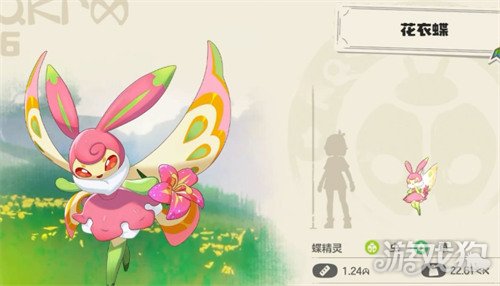 洛克王国世界草系阵容怎么搭配4