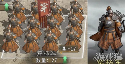 三国天下归心穿杨军怎么配队3