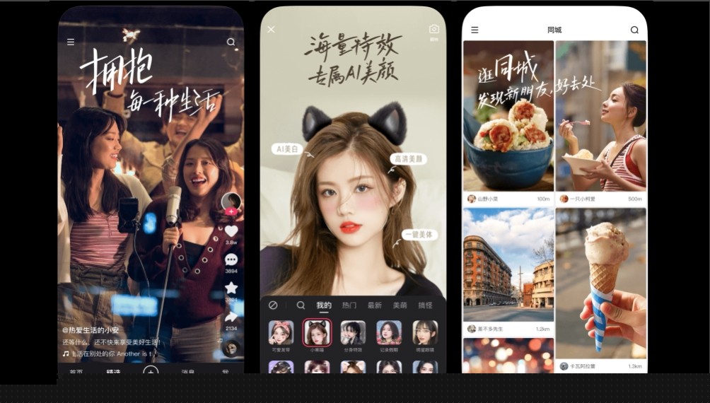 快手官方网页版入口-快手网页版在线登录地址