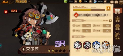 叠入深渊深渊向导怎么选1