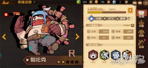 叠入深渊深渊向导怎么选3