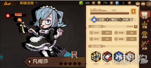 叠入深渊深渊向导怎么选4