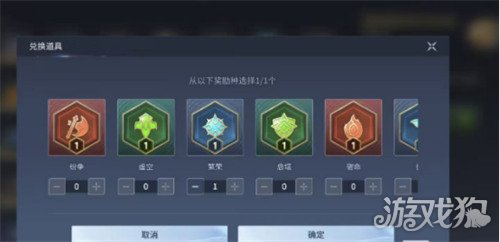 王者荣耀世界荣耀残片怎么获得2