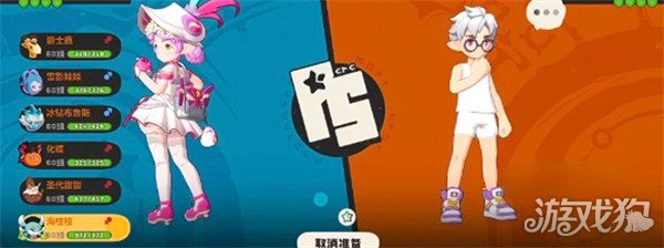 洛克王国世界电队怎么搭配1