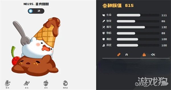 洛克王国世界电队怎么搭配3