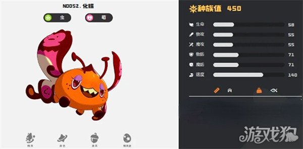 洛克王国世界电队怎么搭配4