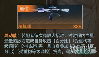 镭明闪击米多利怎么玩1