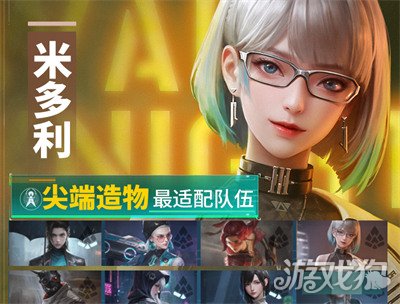 镭明闪击米多利怎么玩3