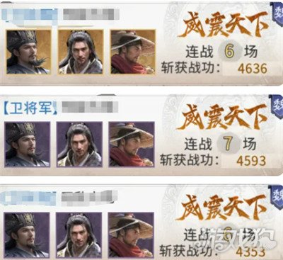 三国天下归心武侯控场队怎么玩4