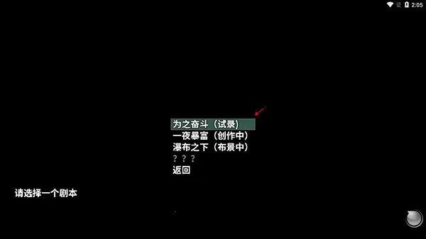 摆渡人生：为之奋斗2026下载