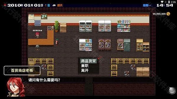 摆渡人生：为之奋斗2026下载