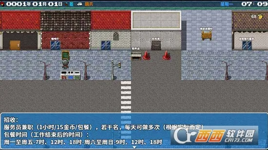 摆渡人生：为之奋斗2026