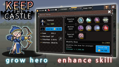 城墙守卫最新版 1