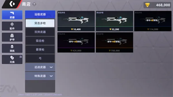 头号禁区2026下载