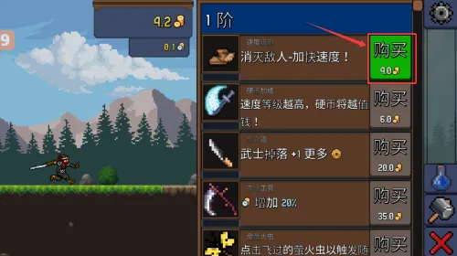 Tap ninja(休闲点击手游)