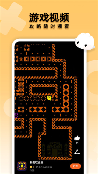 花瓣轻游正版 1